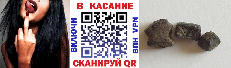 Каннабис Томари
