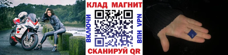 Купить закладку МЕТАМФЕТАМИН  Cocaine  НБОМе  Мефедрон  Каннабис  ГАШ  Томари
