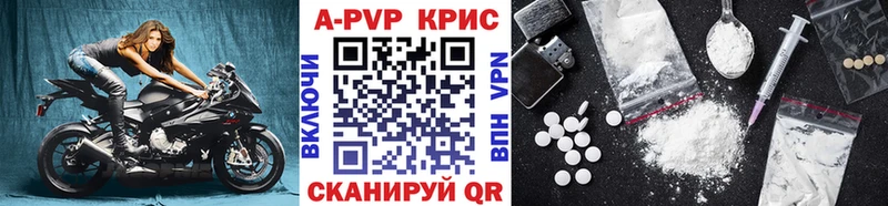 Купить  Томари  A PVP СК КРИС 