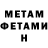 Amphetamine Premium Alina Grigoryans