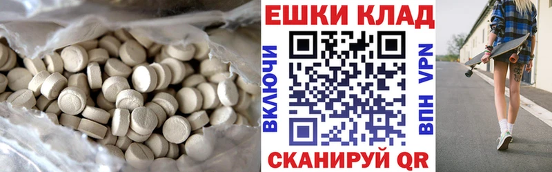 Экстази Punisher  Купить закладки  Томари 
