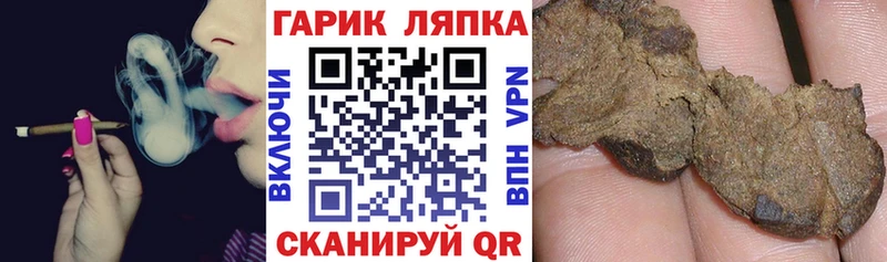 ГАШИШ гашик Купить закладки Томари