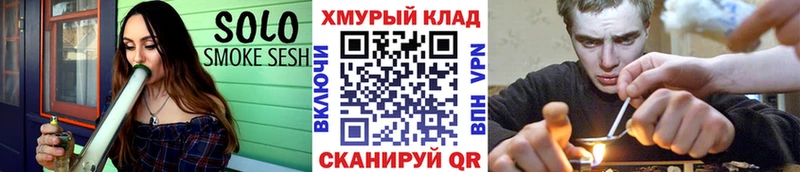 ГЕРОИН герыч  Купить где  Томари 