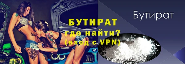 ECSTASY Гусев