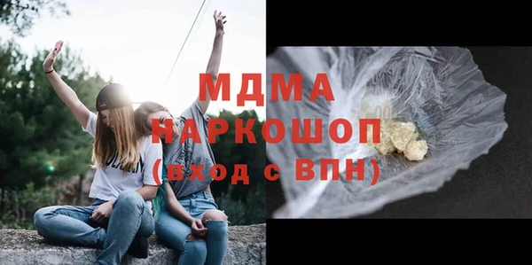 СК Гусь-Хрустальный