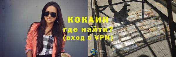 марихуана Гусиноозёрск