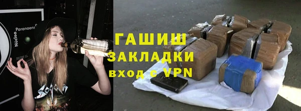марихуана Гусиноозёрск