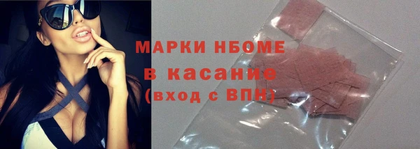 СК Гусь-Хрустальный