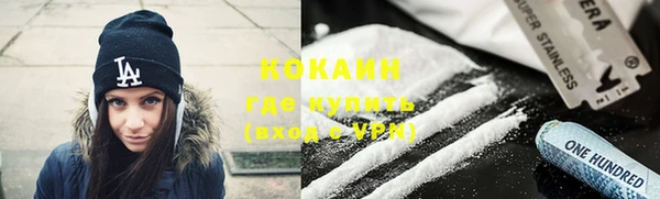 марихуана Гусиноозёрск