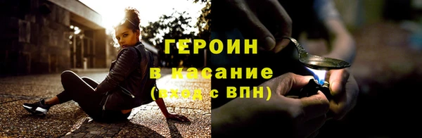 СК Гусь-Хрустальный