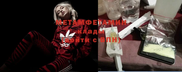 марихуана Гусиноозёрск