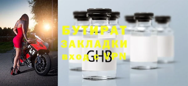 СК Гусь-Хрустальный