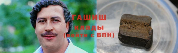 марихуана Гусиноозёрск