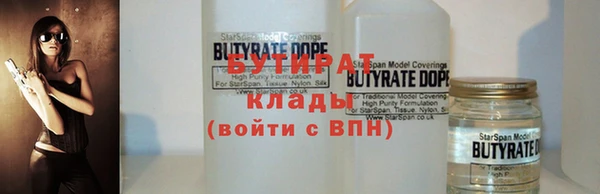 марихуана Гусиноозёрск