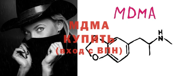 СК Гусь-Хрустальный