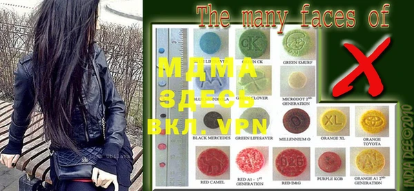 марихуана Гусиноозёрск