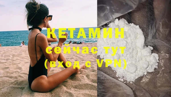 СК Гусь-Хрустальный