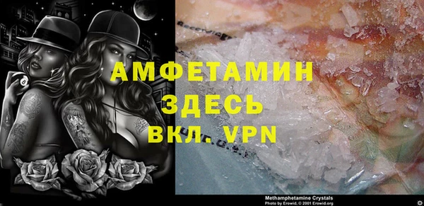 ECSTASY Гусев