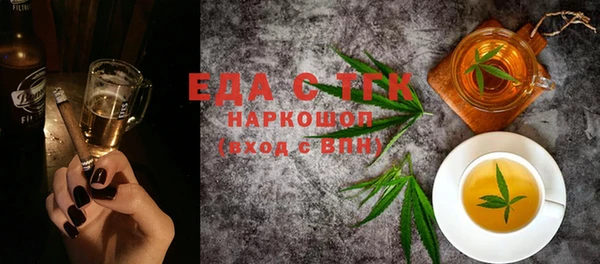 марихуана Гусиноозёрск