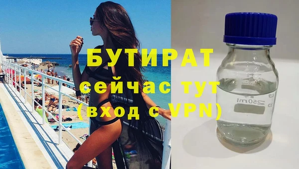 марихуана Гусиноозёрск