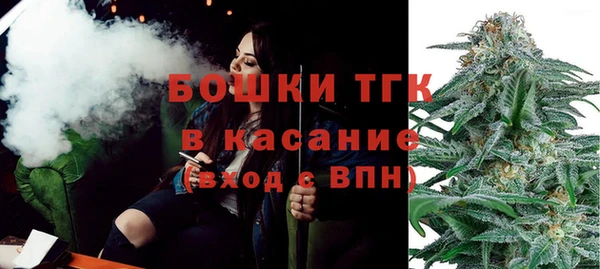 марихуана Гусиноозёрск