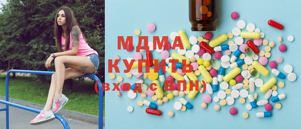 ECSTASY Гусев