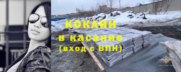 марихуана Гусиноозёрск