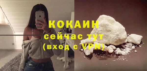 марихуана Гусиноозёрск