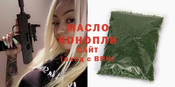 СК Гусь-Хрустальный