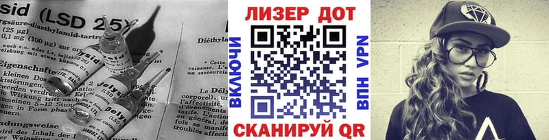 LSD-25 экстази ecstasy  Купить где  Томари 