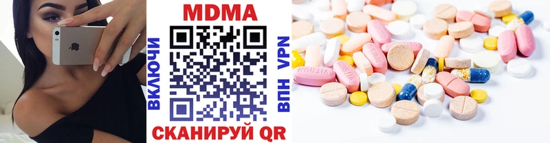 Купить где  Томари  МДМА crystal 