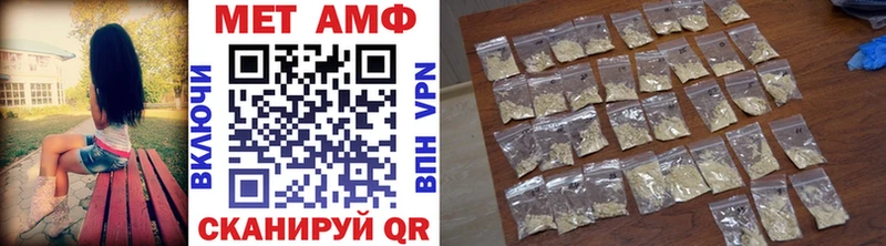 МЕТАМФЕТАМИН винт  Купить закладки  Томари 