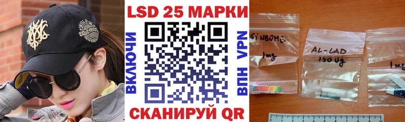 Марки 25I-NBOMe 1500мкг  Купить  Томари 