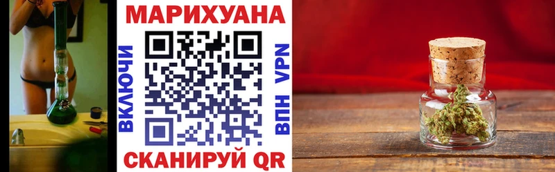 Бошки Шишки тримм  Купить закладки  Томари 